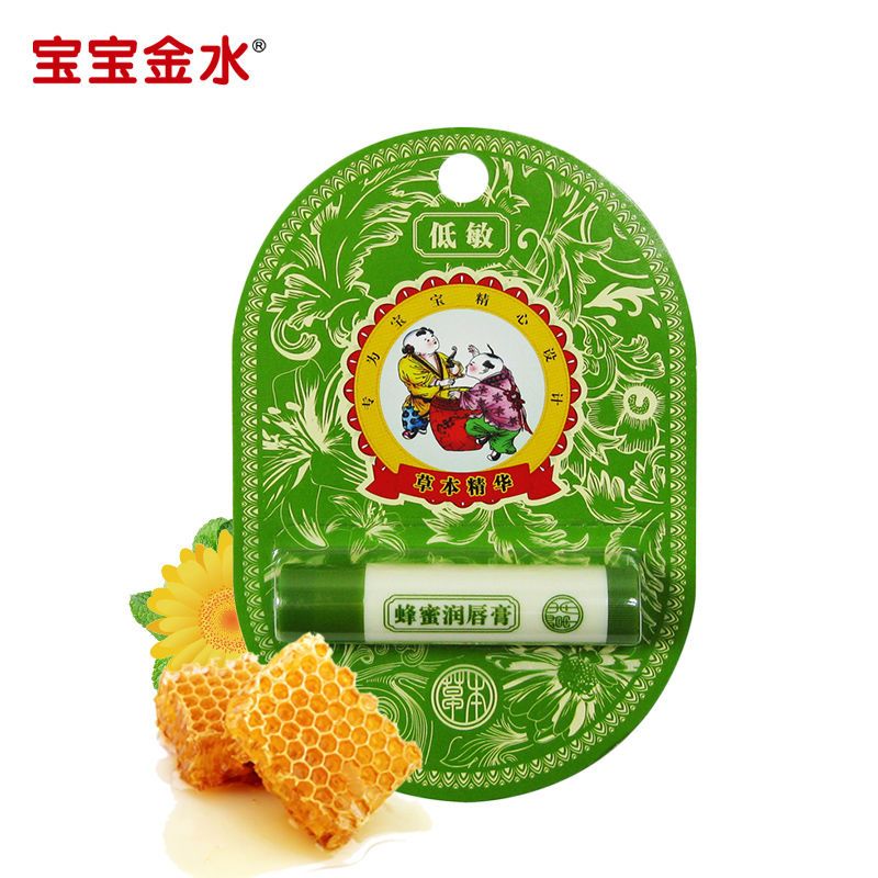 山茶油防皴霜婴幼儿防皴裂苹果脸红脸蛋干裂保湿滋润儿童 30克装(送酒精湿巾)