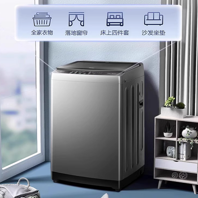 全自动洗衣机10kg高清大图