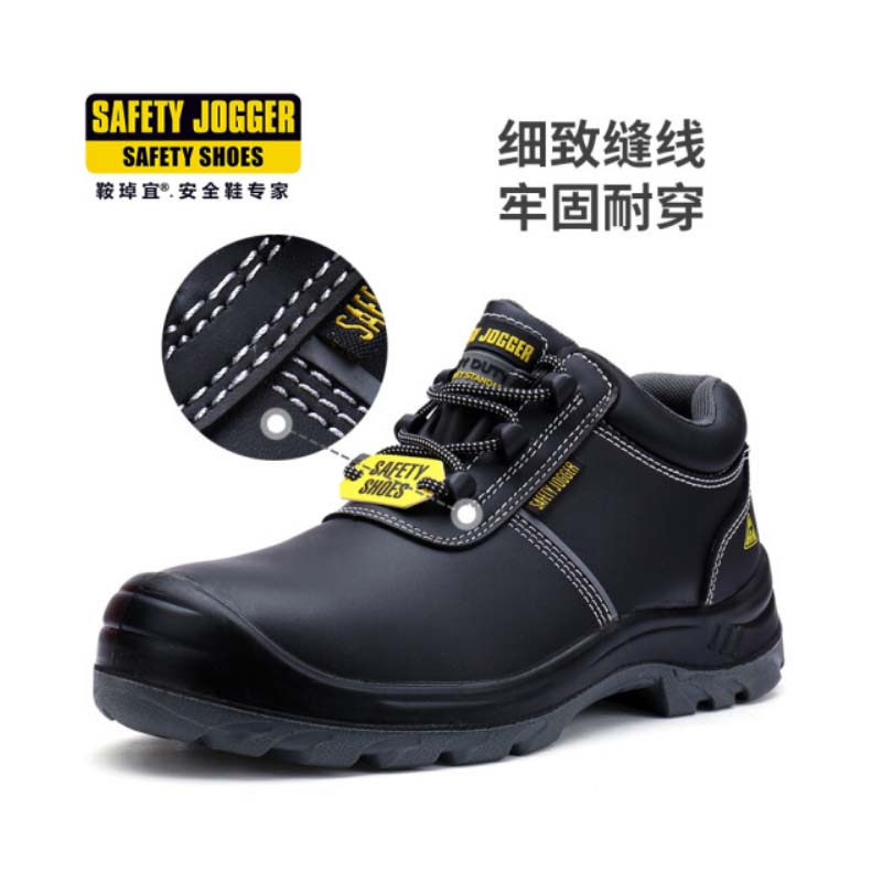 鞍琸宜 劳保鞋 EOS S3 087901 防刺防水 36-47 货期5-10天高清大图
