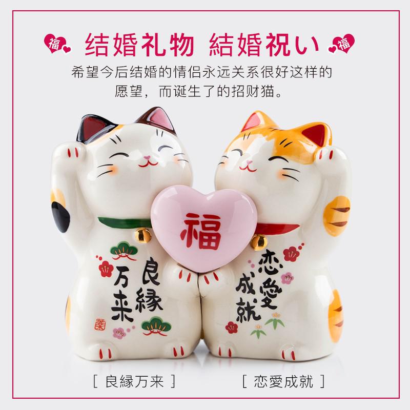 日本猫摆件恋爱守护陶瓷日式结婚情侣生日送女生 三维工匠 [小号]&高8cm&有屏风底座木牌猫高清大图
