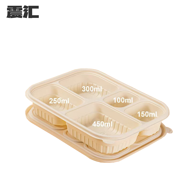 一次性可降解餐盒五格1200ml 200套/箱高清大图