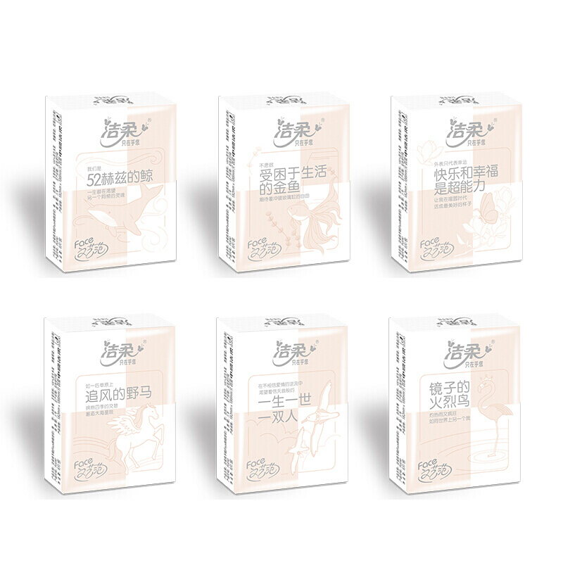 洁柔(C&S) PU090-18 182*186mm4层6抽 无香手帕纸 18.00 包/提 (计价单位:提)高清大图