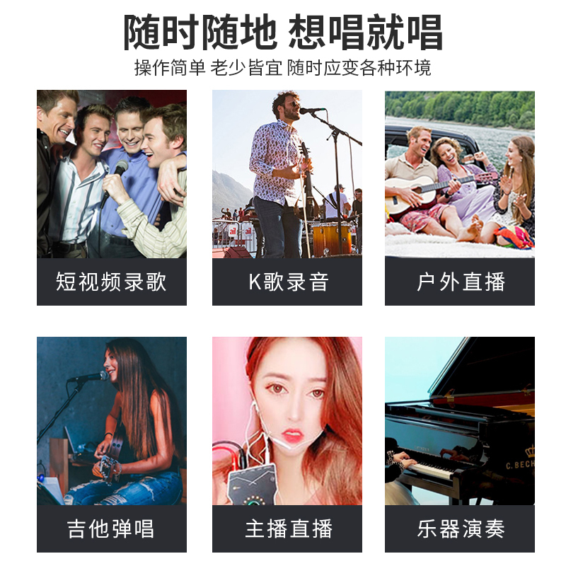 Ickb so8 四代新款标(配声)卡套装手机直播电脑抖音主播唱歌k歌录音直播设备全套电容麦克风唱吧全民神器话筒