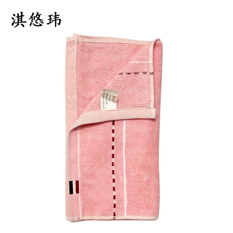 淇悠玮 毛巾 QY/28 条高清大图