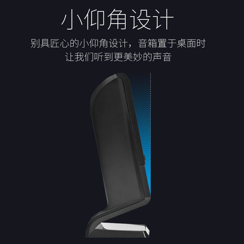 興印XINGYIN-R10U音响电脑台式音箱家用重低音客厅小音响耳麦 适用于Edifier/漫步者