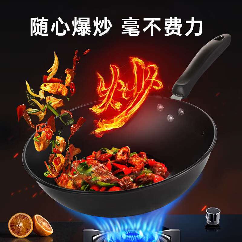 炊大皇(COOKER KING)炒锅铁锅 健康无涂层平底煎炒锅32cm 氮化防锈玄铁炒锅 XT32CG / 把高清大图