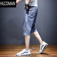 HLCOMAN2024年新款夏季薄款七分牛仔短裤男士宽松直筒休闲中裤男士五分裤