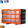 义尊 样品盒 12格 个