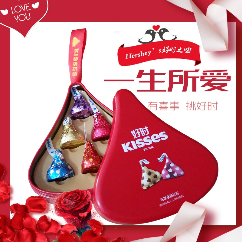 Hershey’s/好时巧克力好时6粒铁盒婚庆喜糖Kisses成品巧克力喜糖礼盒装 共享美好时刻