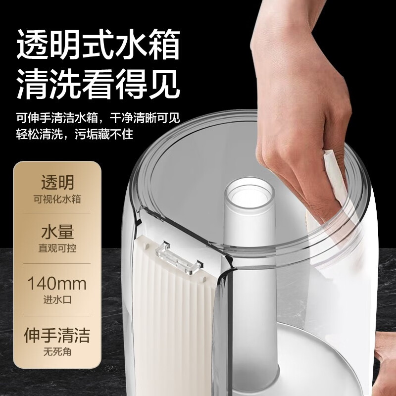 海尔(Haier) 空气加湿器4L家用大喷雾孕妇婴儿银离子材料上加水透明水箱大雾量轻音办公室桌面加湿机 SC260-G1高清大图