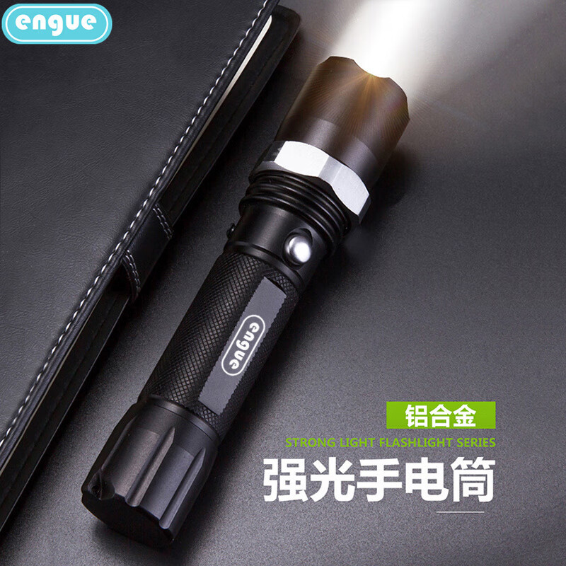 恩谷(ENGUE) 三档强光调焦金属 手电筒 EG-110黑色
