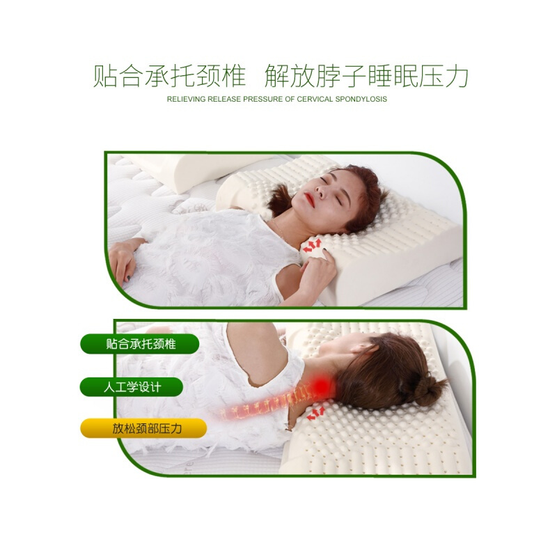 泰国乳胶枕护颈橡胶单人枕芯家用一对硅胶颈椎记忆枕头枕芯
