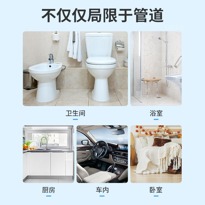 膜太(MOOTAA)一滴除臭马桶卫生间除臭厕所除臭下水道除臭剂地漏除臭芳香型室内持久香 水果香型 125ml