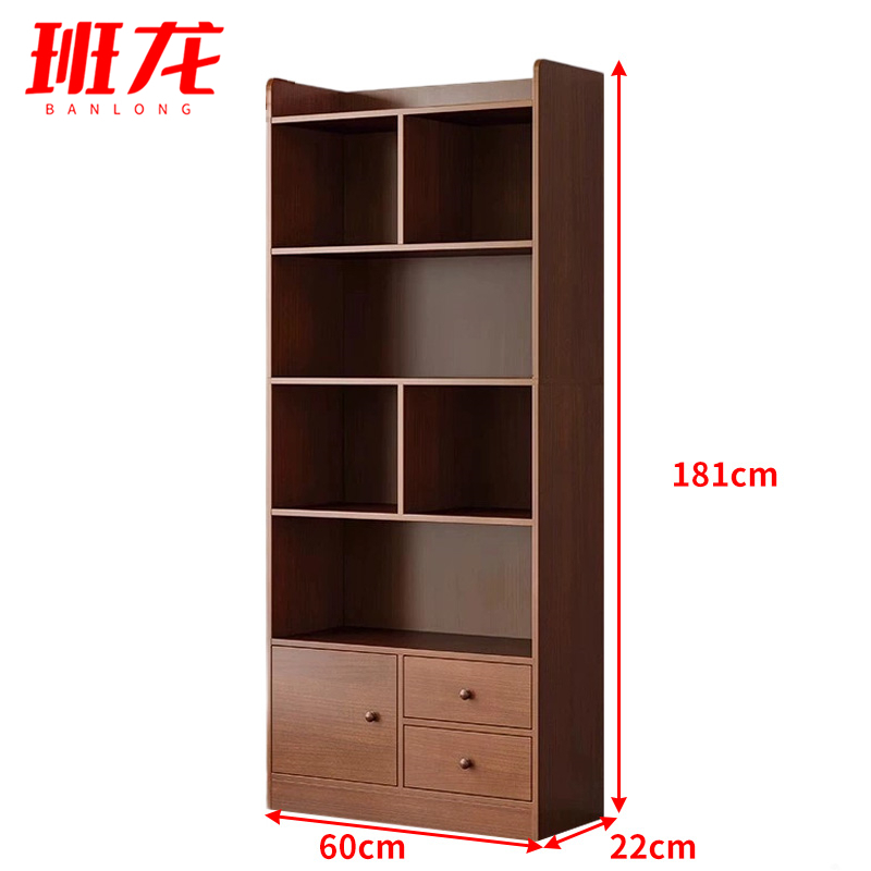 班龙书柜60*22*181cm台