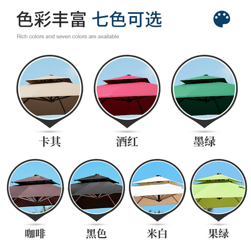 紫叶室外遮阳伞户外伞庭院伞罗马伞摆摊太阳能带灯花园户外太阳伞高清大图