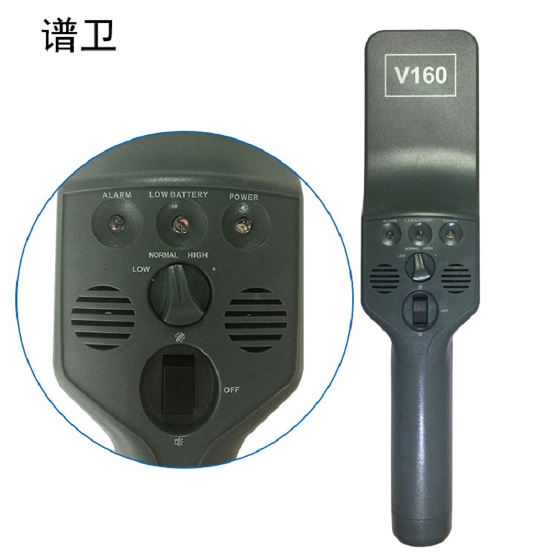 谱卫手持式金属探测器V160高清大图