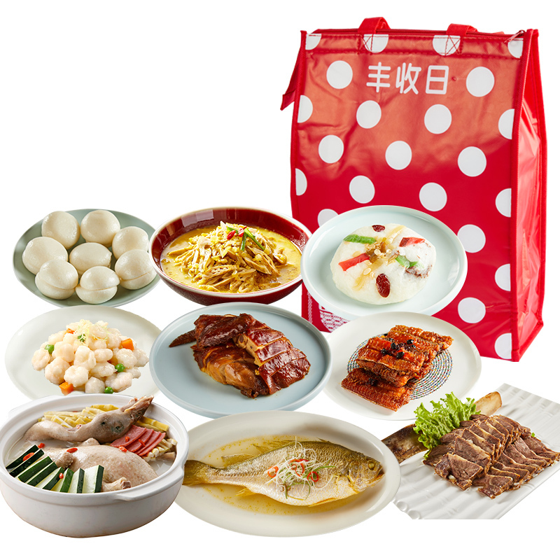 丰收日我爱我家冷冻半成品家宴套餐4760g热菜点心汤品俱全大厨家宴年夜饭套餐