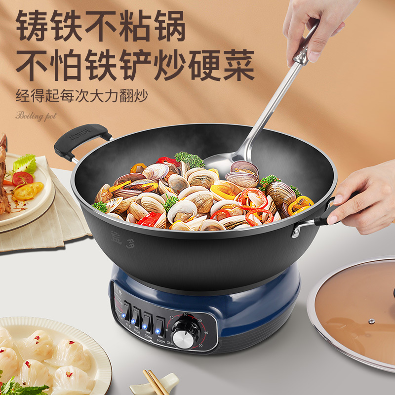 益多 电炒锅加厚铸铁锅多功能家用36CM电热锅电蒸锅电煮锅电火锅大容量一体锅带不锈钢蒸笼 YNDG-36定时款