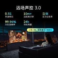 创维 55A5 Pro 55英寸 4K超高清 原彩高刷超薄智慧屏无屏闪护眼全面屏 云游戏电视机