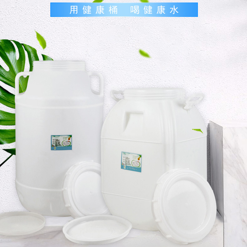 [补贴10%]发酵桶酵素桶水桶食品级家用困水桶储水塑料桶带盖圆桶刻度新款高清大图