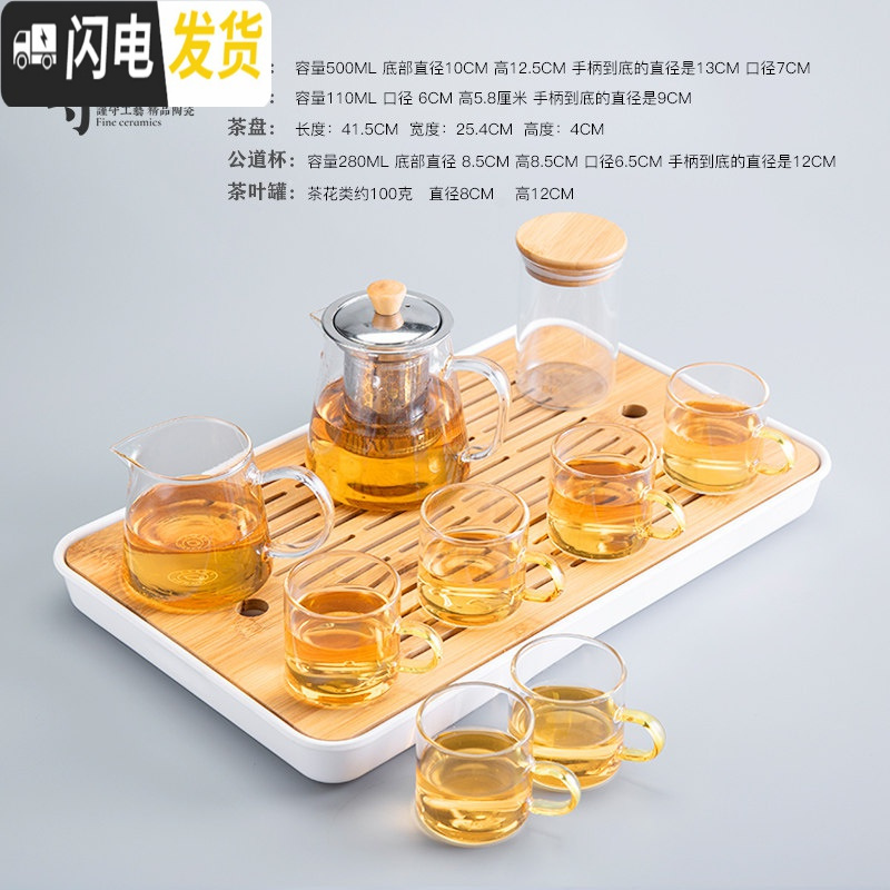 三维工匠茶盘功夫茶具套装家用简约玻璃茶壶日式储水小茶台竹木制客厅托盘 听云大号茶盘+A款壶一壶六杯带茶叶罐