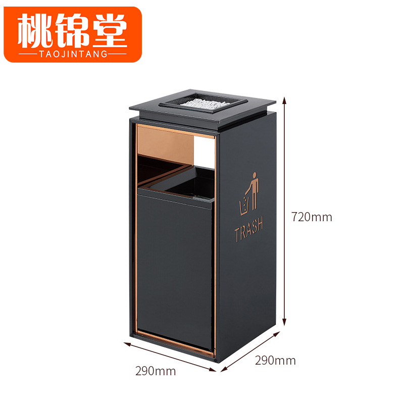 桃锦堂垃 圾桶高清大图
