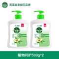 滴露植物呵护健康抑菌护手洗手液500g*2 滋润清新儿童家庭