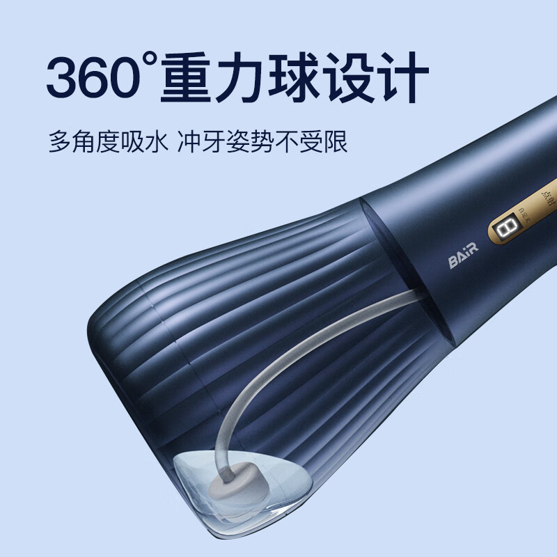 拜尔BAiR声波冲牙器 HX6800 六模式智能震动深层清洁便携旅行设计高清大图