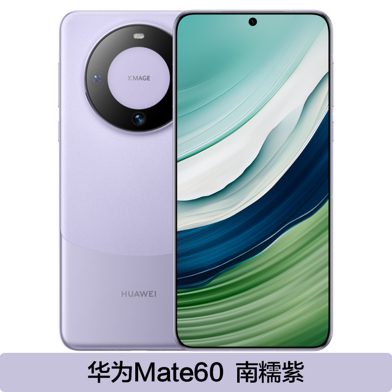 华为mate6012256gb白沙银新品手机