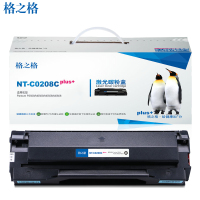 格之格PD-208硒鼓适用奔图Pantum P2508 M6508 M6558 M6608打印机硒鼓 打印机耗材