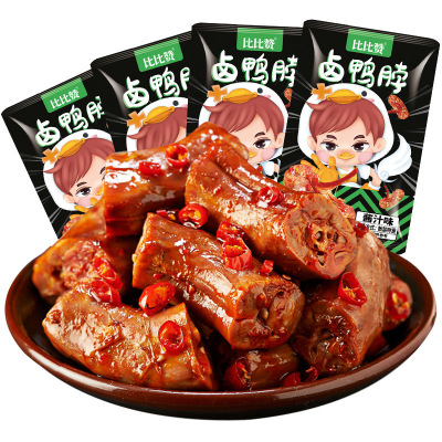 比比赞卤鸭脖[酱汁味]150g(内含10包)小包袋装辣味熟零食解馋小吃网红休闲卤味即食品鸭肉