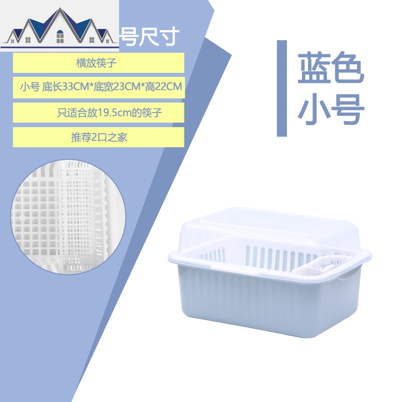 厨房放碗柜塑料带盖沥水架家用碗架装碗筷收纳箱收纳盒碗碟置物架 三维工匠高清大图