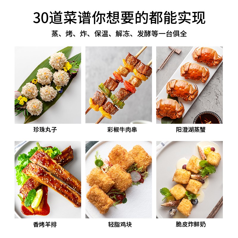 Dachoo大厨 蒸烤箱一体机家用小型台式蒸箱烤箱二合一空气炸锅蒸烤一体机 DB600高清大图