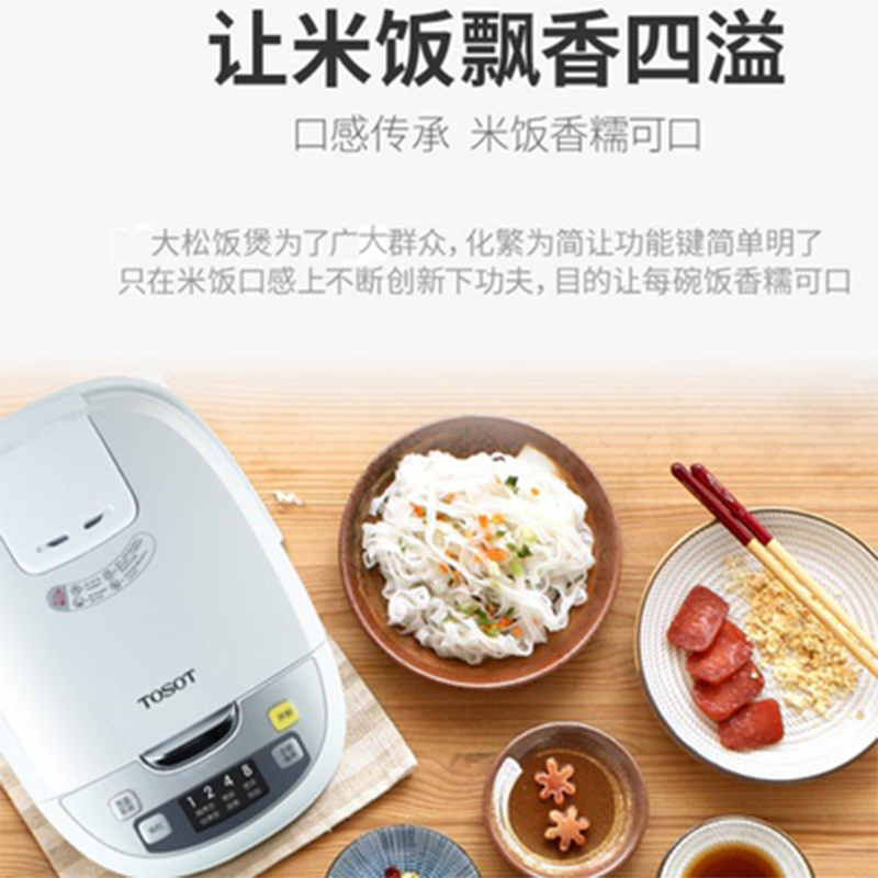 格力(gree)电饭煲 gdf-4019d 4l 精准控温 智能预约 智能微压小饭锅