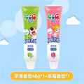 伢牙乐儿童牙膏 苹果1支+草莓1支