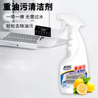 妙功夫 重油污清洗剂500ml*2 6977738450138