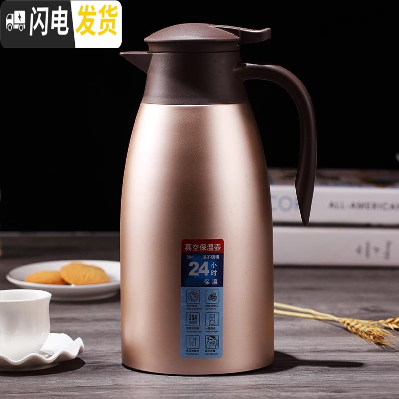 三维工匠德国304不锈钢欧式家用2L保温壶热水瓶保温瓶冷保温水壶暖壶暖瓶 新款2.0L玫瑰金