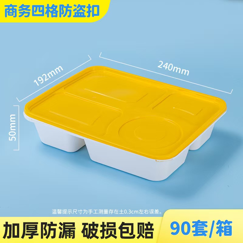 鑫优寰通用大容量食品级塑料保鲜盒客厅必备700ml以上安全耐用高清大图