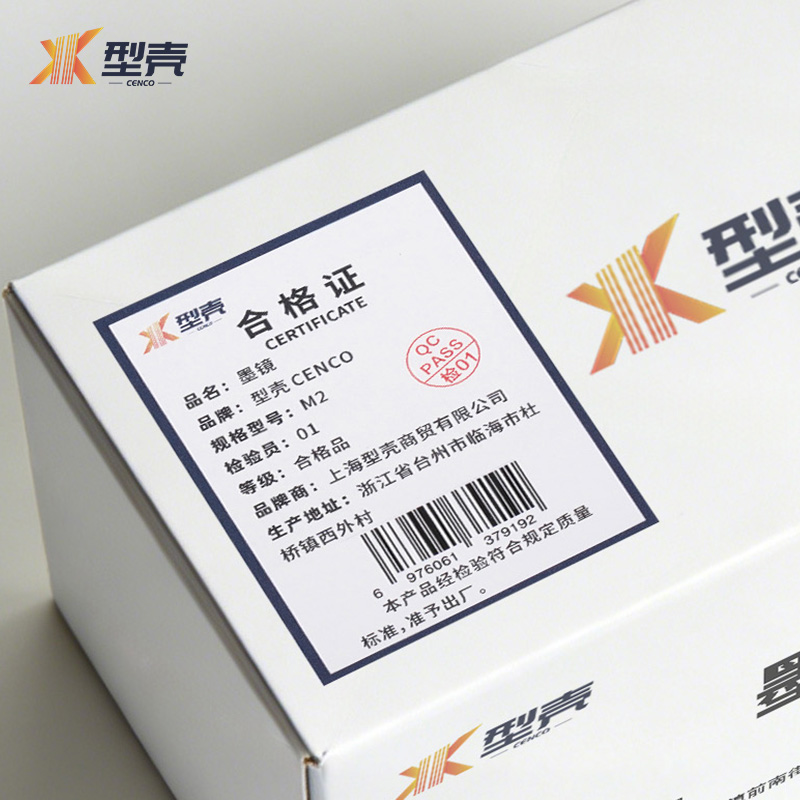 型壳CENCO 墨镜 M2 个高清大图