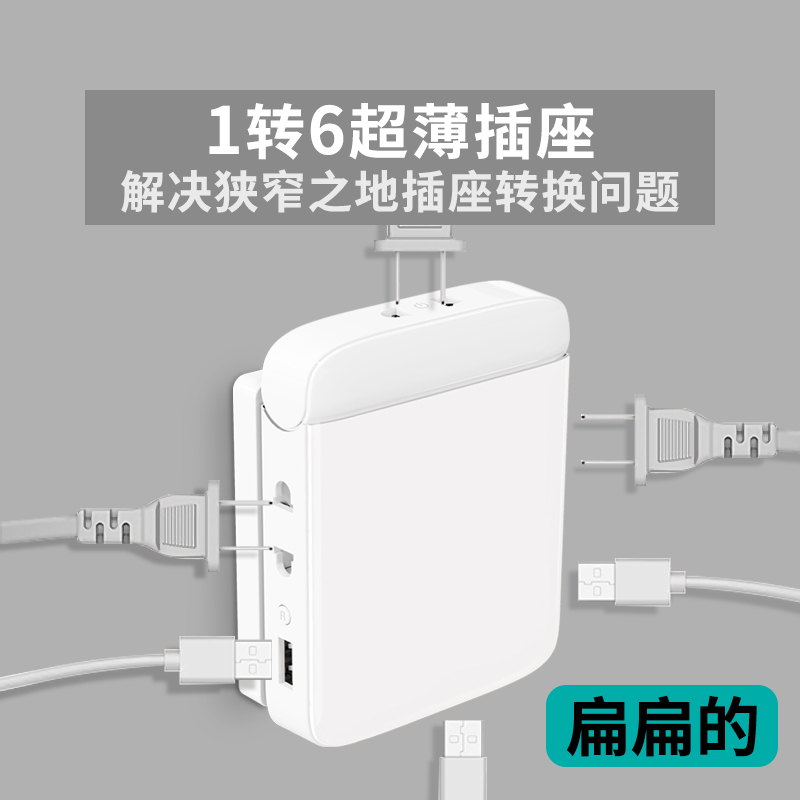 闪电客接线板 插头闪电客扁超薄夹缝插头二孔插排电视电脑遮挡插座扩展转换器电源usb充电墙插精灵普通版 价格图片品牌报价 苏宁易购恋之霖五金工具专营店