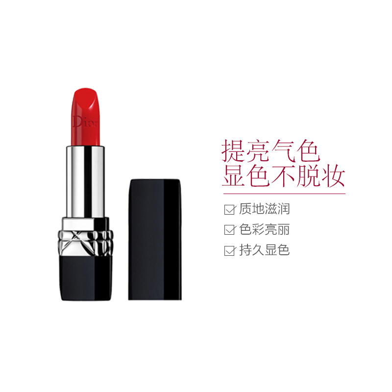 克丽丝丁迪奥烈艳蓝金唇膏 080(新)3.5克