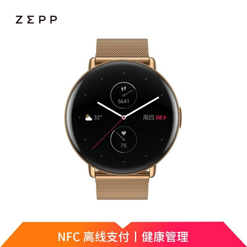 Amazfit 华米手表Zepp E 时尚智能手表男女表NFC支付50米防水跑步运动骑行登山健康管理心率血氧压力睡眠监测手环