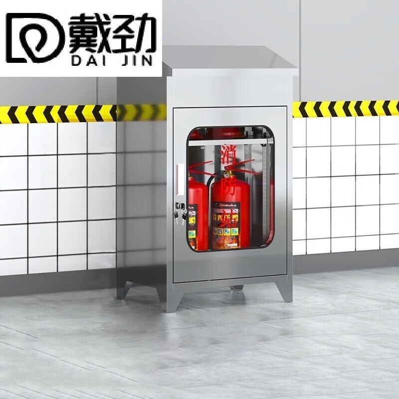 戴劲不锈钢消防柜微型消防站全套消防器材应急物资柜展示箱85*55*25