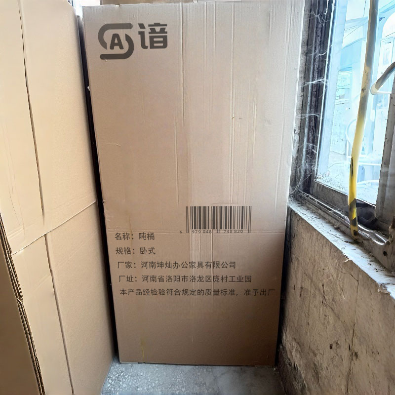 谙 吨桶 卧式 个高清大图