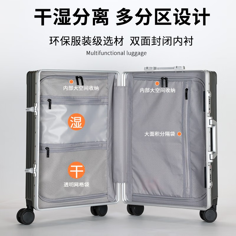 恒源祥多功能拉杆箱前开盖行李箱电脑仓旅行箱 HYX8078卡扣18英寸