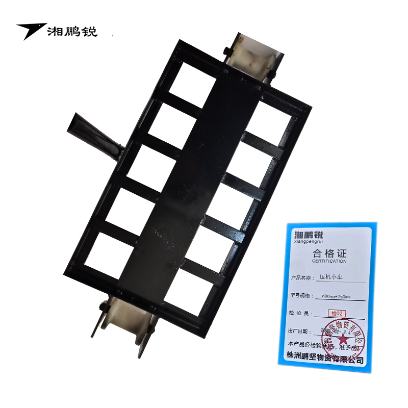 湘鹏锐 压机小车 600mm*250mm 台高清大图