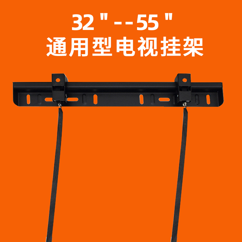机支架电视墙壁挂架显示器壁挂架液晶电视架子适用通用小米电视壁挂架