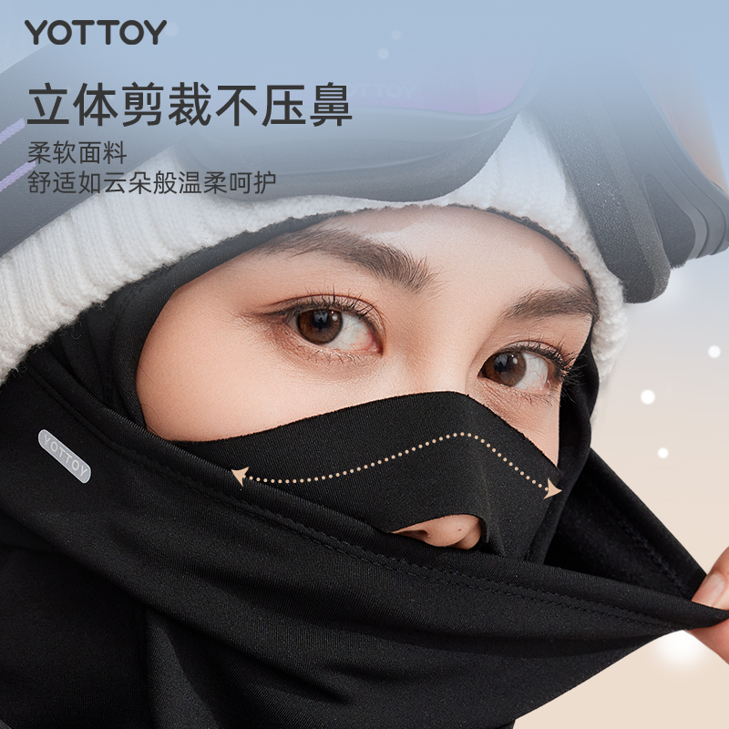 YOTTOY滑雪面罩护脸头套女脖套户外登山骑行秋冬防风保暖滑雪装备高清大图