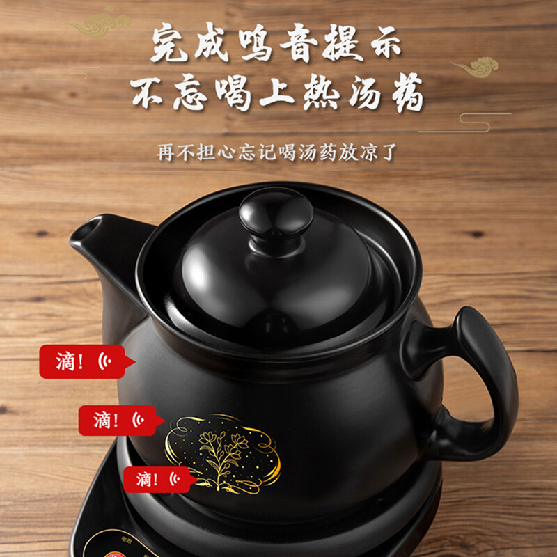 天际(TONZE)养生壶全自动煎药壶家用分体紫砂熬药罐煲中药电砂锅中医机煮陶瓷智能中药锅4.3升 BJH-D430AW