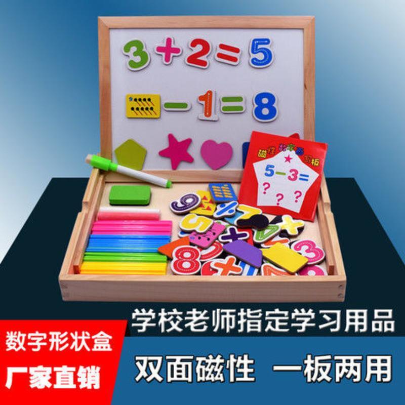 算数棒数数小棒儿童学习数学算术幼儿园早教计数器小学教具学具盒
